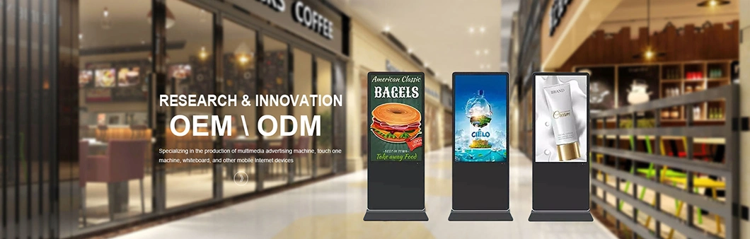 ODM OEM 21.5&prime;&prime; Commercial Magazine Holder Indoor Media Advertising Floor Stand Android Interactive Kiosk Digital Signage Ad Player